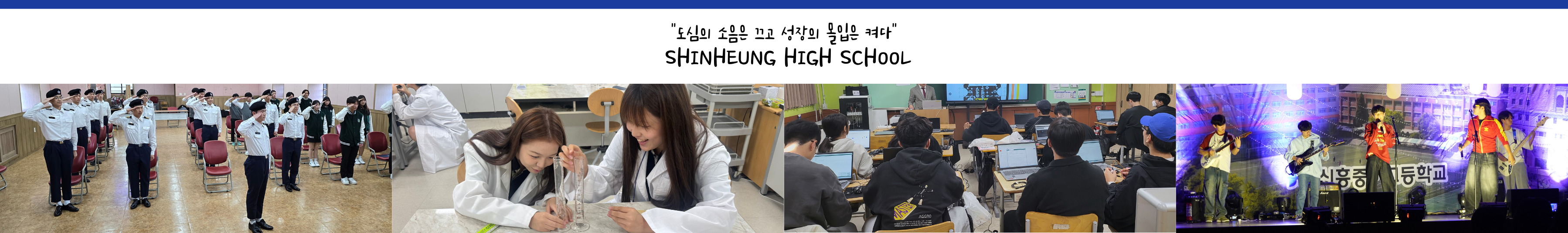 다이나믹 (1).png